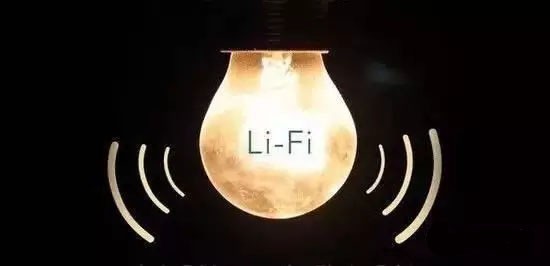 有LED灯光就能上网？Lifi能否取代WiFi成新宠儿?